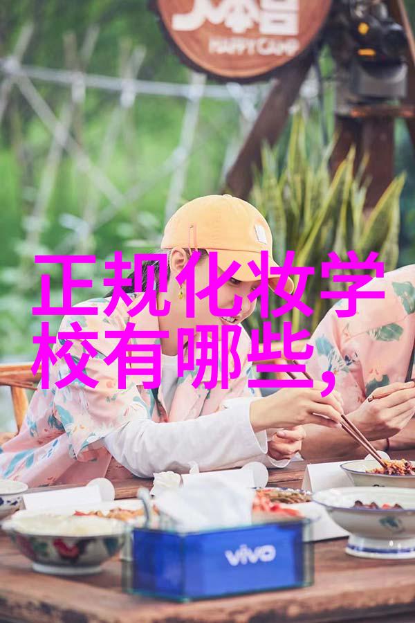 13的女孩该编什么样的头发
