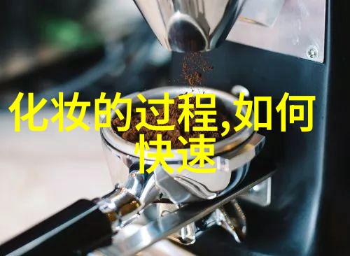 胡子要怎么长才可以长的像老外一样