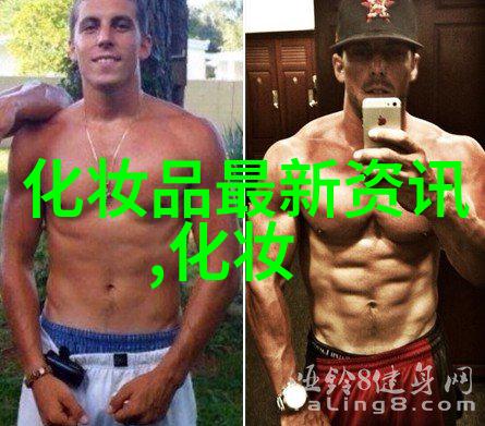 加强智慧监管 守护公众用妆安全 湖南省化妆品经营分级分类监管工作现场会在邵召开